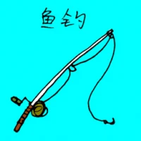 Fishing Rod (1159) illustration