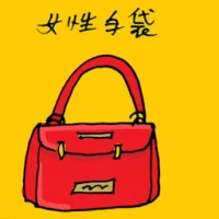 Lady Handbag (1163) illustration