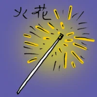 Spark (1170) illustration