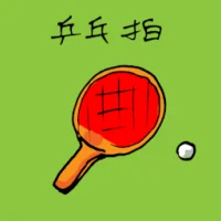 Ping Pong Bat (1177) illustration