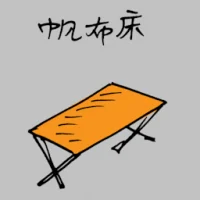 Canvas Bed (1184) illustration