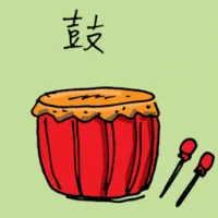 Drum (1186) illustration