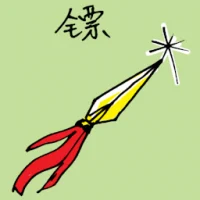 Dart (1187) illustration