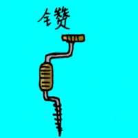 Hand Drill (1191) illustration