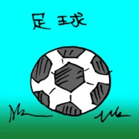 Football (1193) illustration