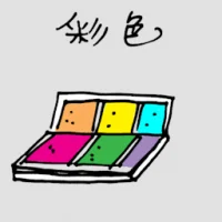 Water Colour (1194) illustration