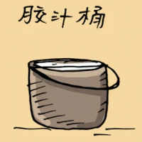 Rubber Milk Bucket (1195) illustration