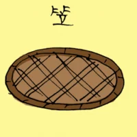 Rice Hat (1202) illustration