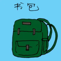 School Bag (1205) illustration