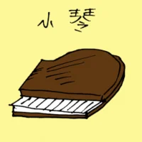 小琴 (1209) illustration