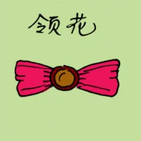 Bow Tie (1212) illustration