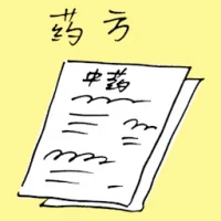 Medical Prescription (1217) illustration
