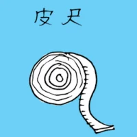 兰带皮尺 (1219) illustration