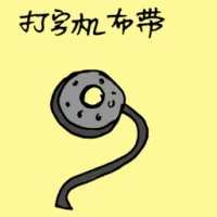 Printer Cartridge (1229) illustration