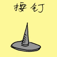 Push Pin (1243) illustration