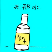 Paint Removal (1246) illustration