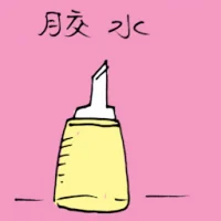 Construction Glue (1250) illustration