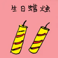Birthday Candle (1259) illustration