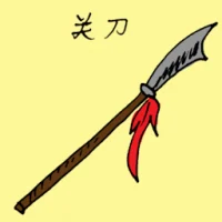 Ancient Warrior Sword (1261) illustration