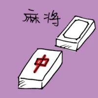 Mahjong (1271) illustration