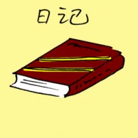 Diary (1272) illustration