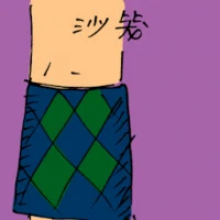 Malay Sarong (1273) illustration