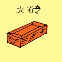 Fire Bricks (1277) illustration