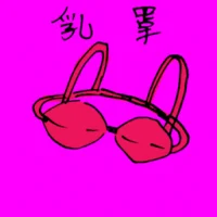 Brassiere (1281) illustration