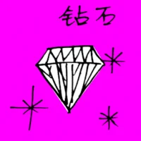 Diamond (1290) illustration