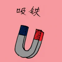 Magnet (1296) illustration