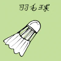 Shuttlecock (1297) illustration