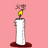 White Candle (1300) illustration