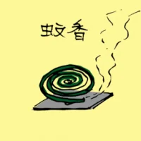 Mosquito Coil (1306) illustration