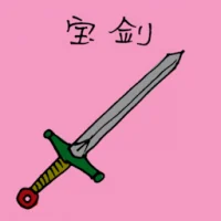 Double Edged Sword (1308) illustration