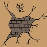 Wall Crack (1314) illustration