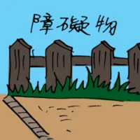 Fence Barrier (1321) illustration