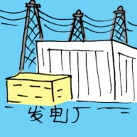 Power Plant (1328) illustration