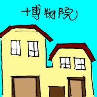 Museum (1329) illustration