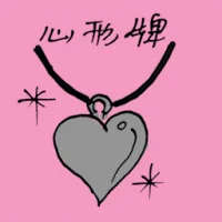 Heart-Shape Necklace (1342) illustration