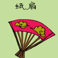 纸扇 (1343) illustration