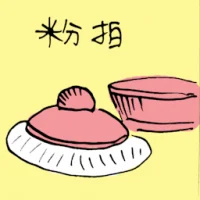 Powder Pad (1346) illustration