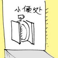 Washroom (1347) illustration