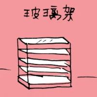 Glass Shelf (1352) illustration