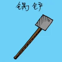 Cooking Shovel (1353) illustration