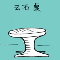 Marble Desk (1358) illustration