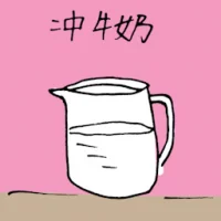 Milk Drink (1366) illustration