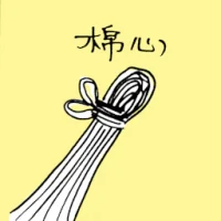 Cotton Wick (1381) illustration