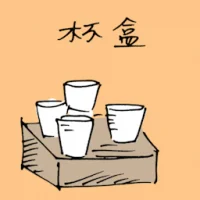 Cup Tray (1382) illustration