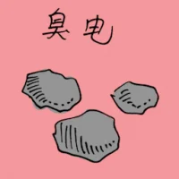 Raw Granite (1389) illustration