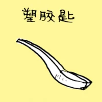 Plastic Spoon (1394) illustration